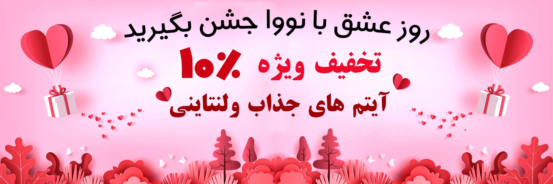 اسنپ پی