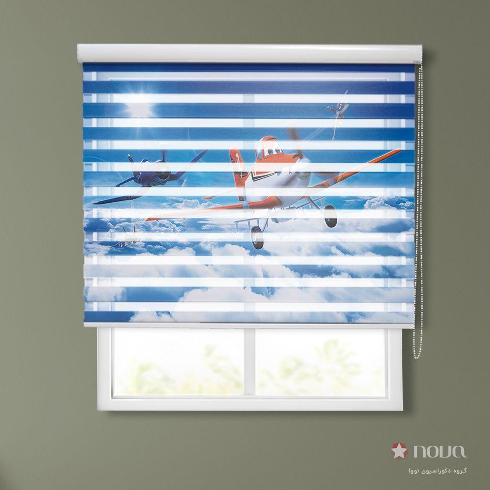 پرده زبرا طرح هواپیما کد KDS-28