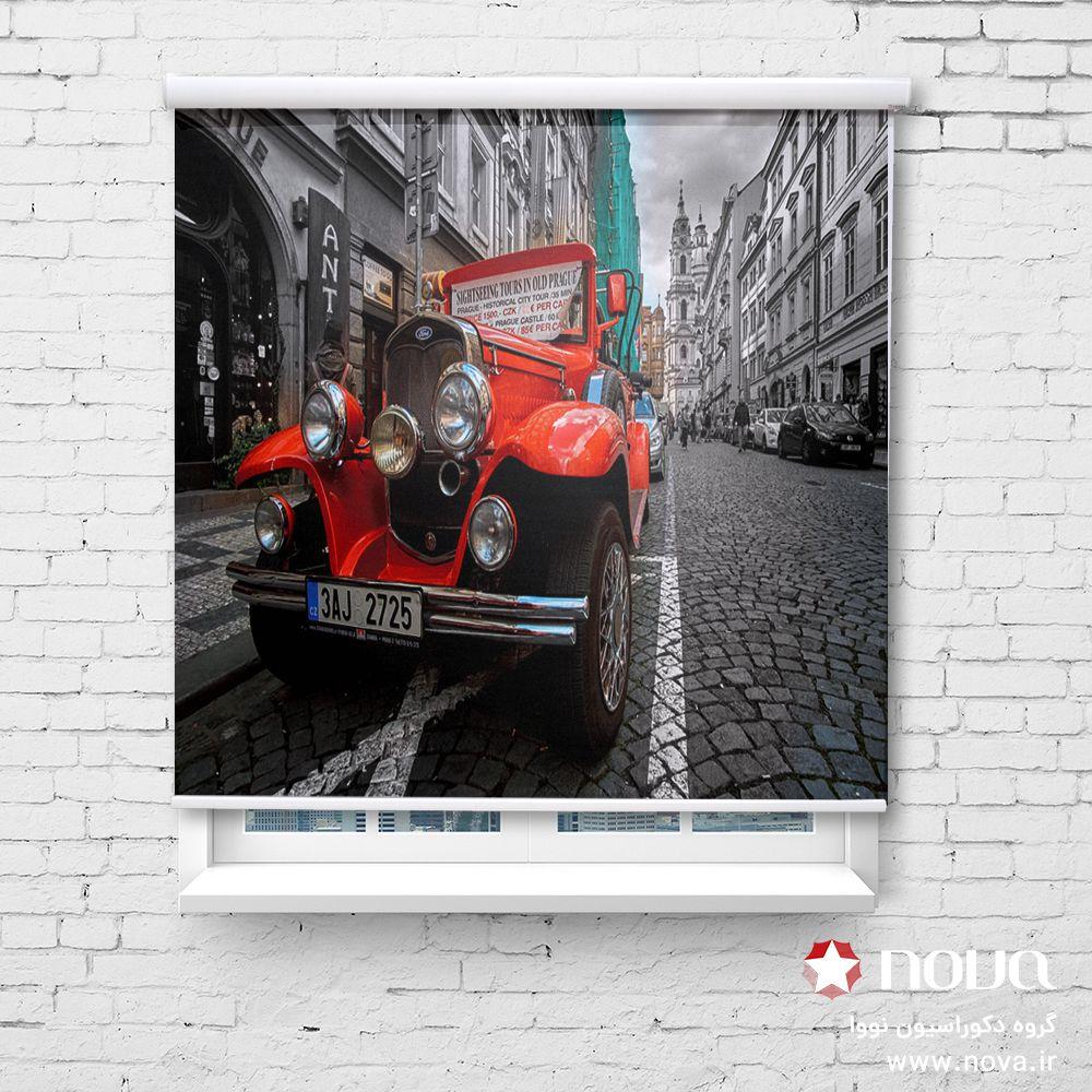 پرده شید تصویری طرح ماشین کلاسیک کد CAR-15