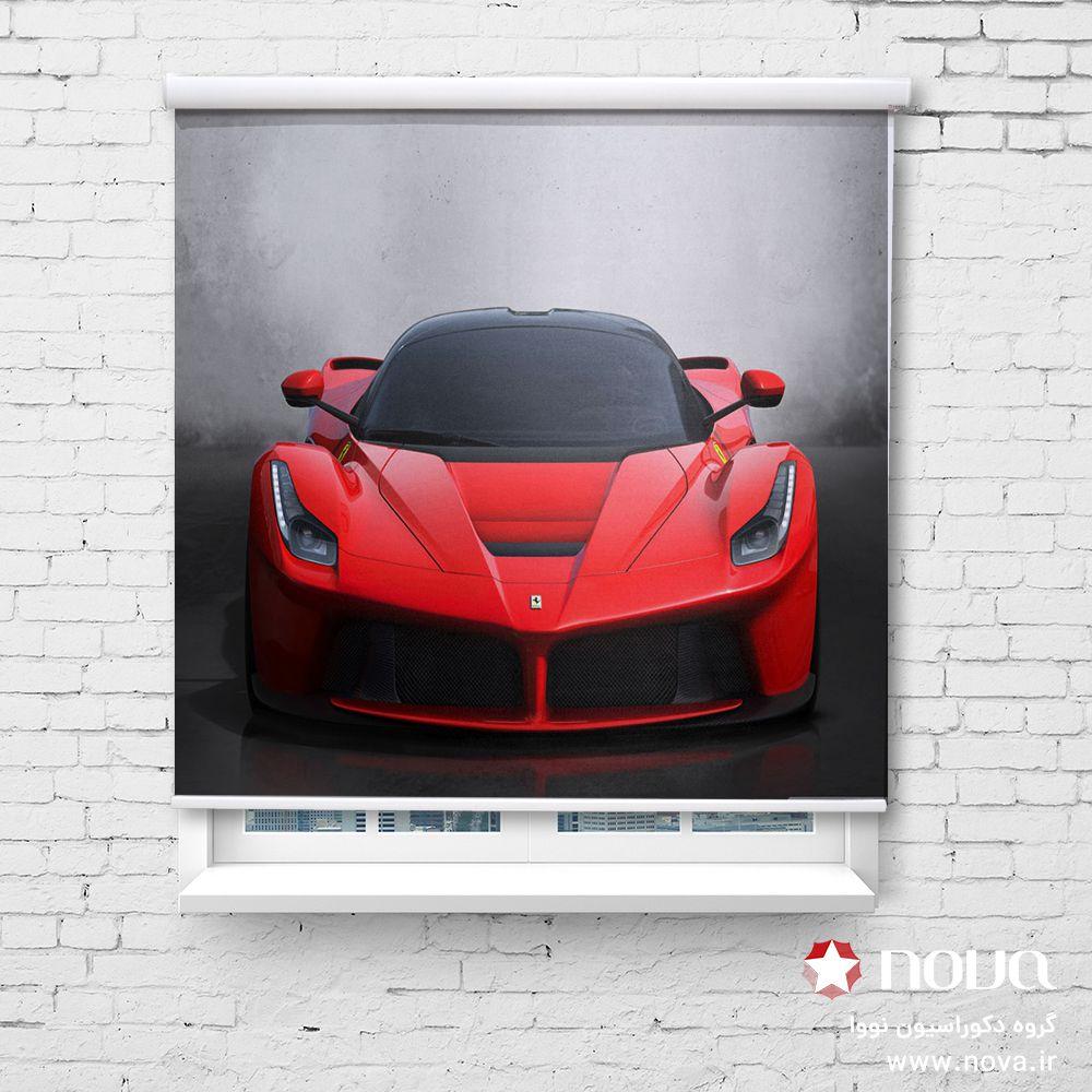 پرده شید تصویری طرح ماشین فراری کد CAR-04