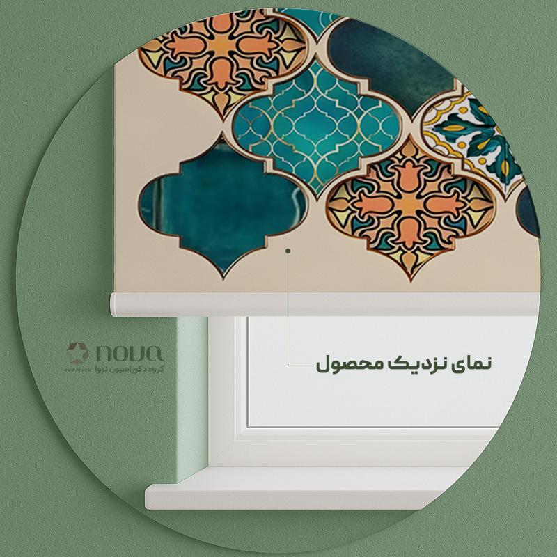 عکس محصول پرده شید تصویری طرح کاشی‌کاری سنتی فیروزه‌ای کد IR-02