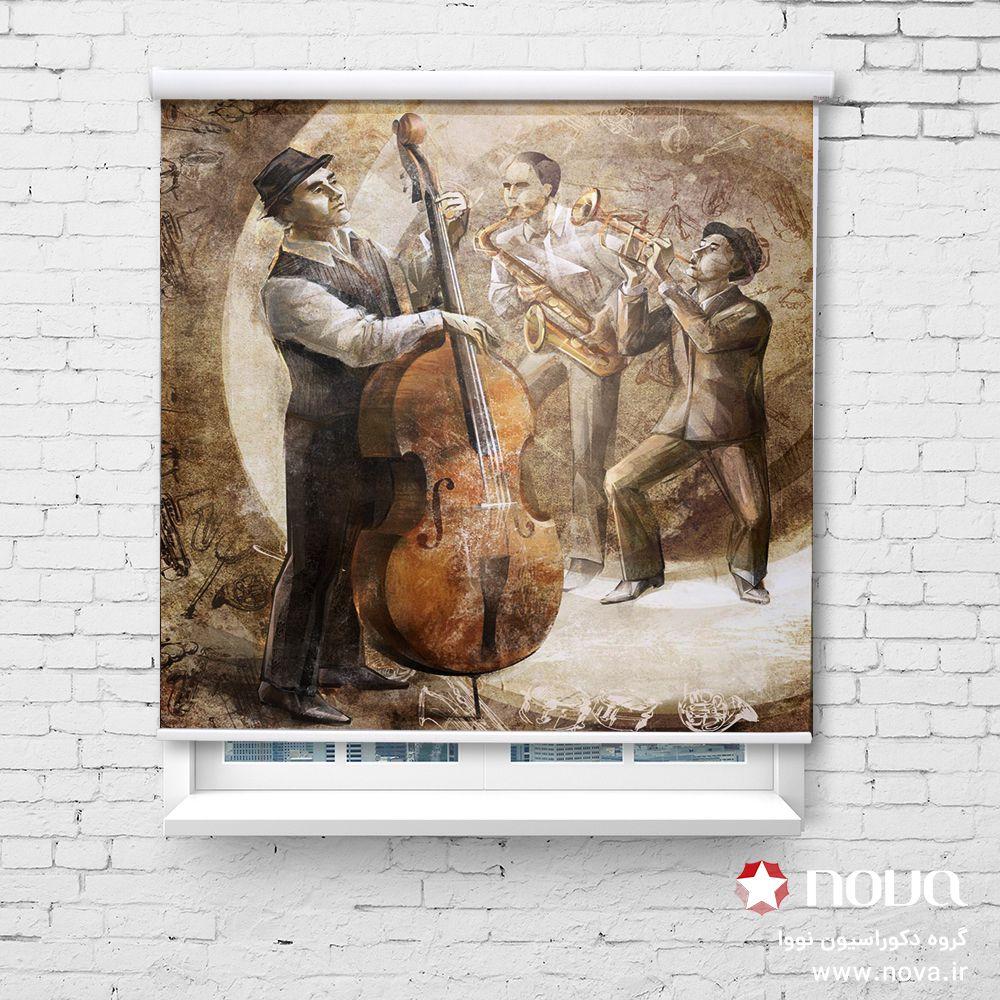 پرده شید تصویری طرح هنری گروه موسیقی آبرنگی کد ART-11