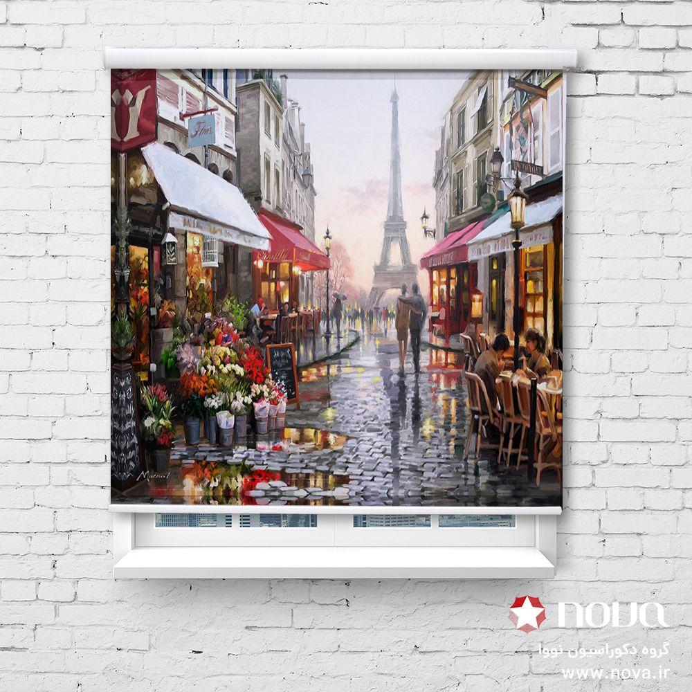 پرده شید تصویری طرح هنری شهر پاریس آبرنگی کد ART-14