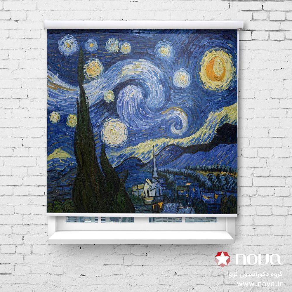 پرده شید تصویری طرح هنری شب پر ستاره ونگوگ کد ART-03