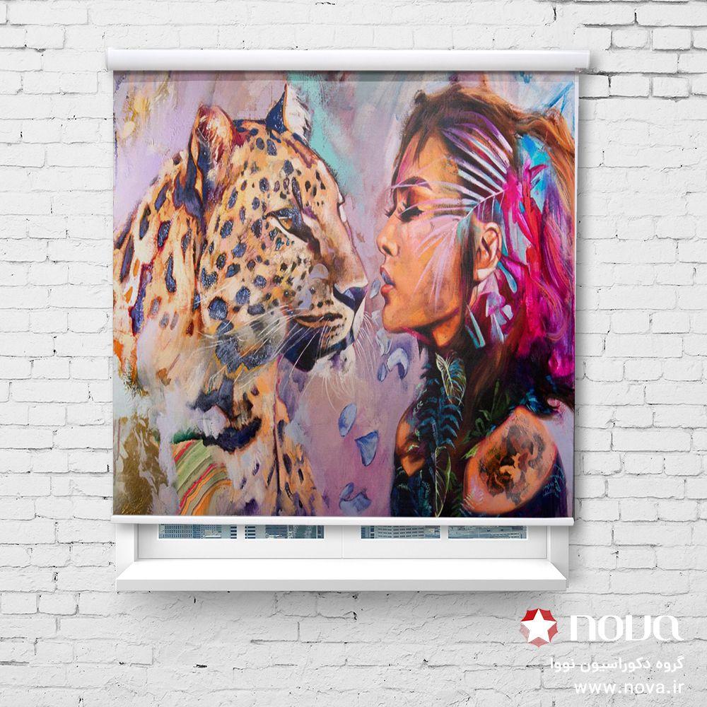 پرده شید تصویری طرح هنری دختر و پلنگ آبرنگی کد ART-06