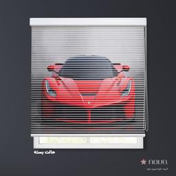 Image of پرده شب و روز 1 سانتی تصویری طرح ماشین فراری CAR-04