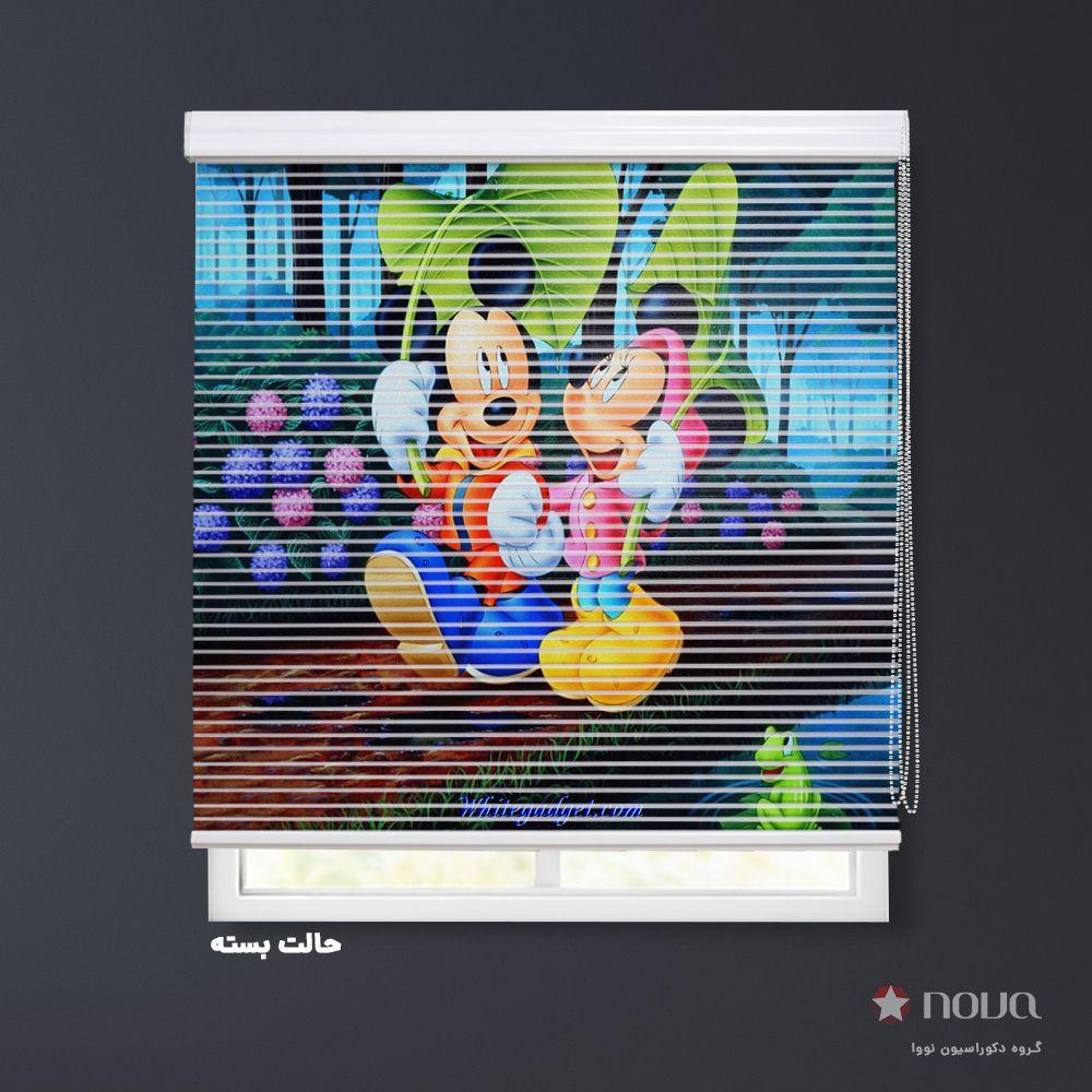 پرده شب و روز  طرح میکی موس کد KDS-24