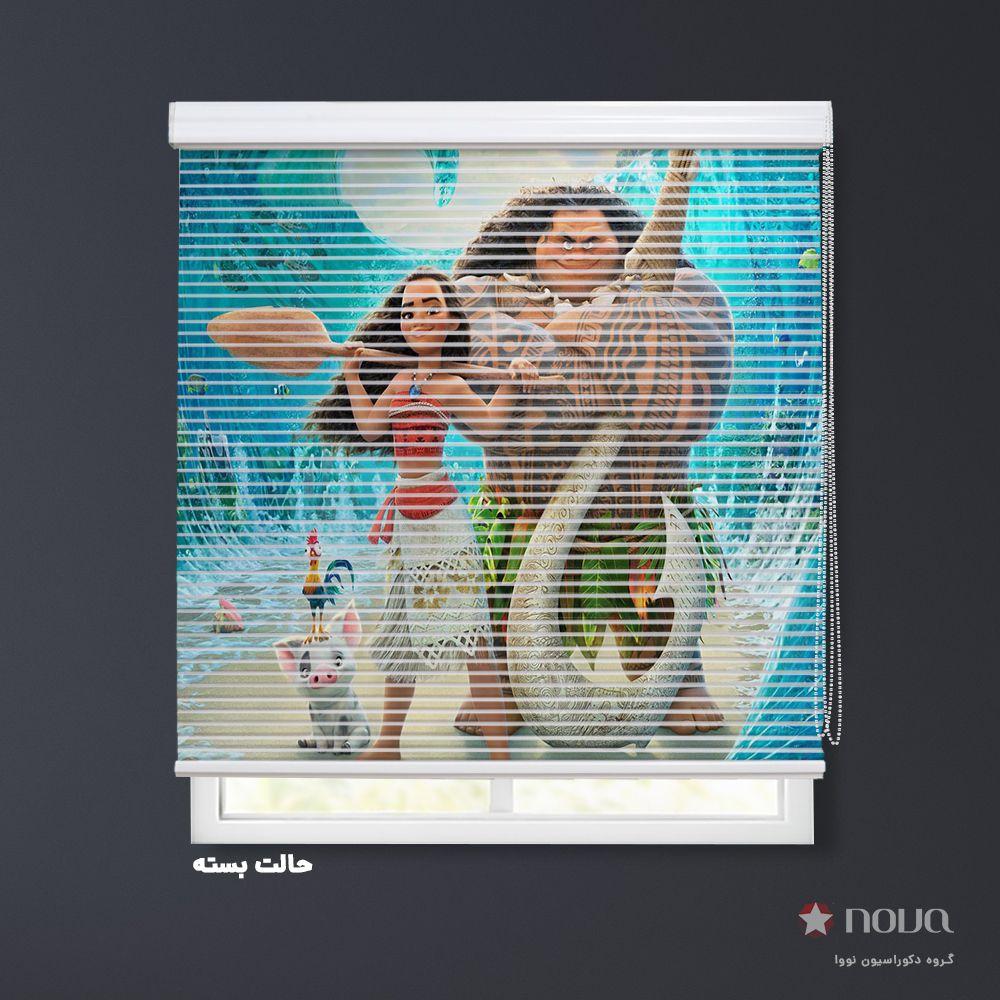 پرده شب و روز  طرح موانا کد KDS-25