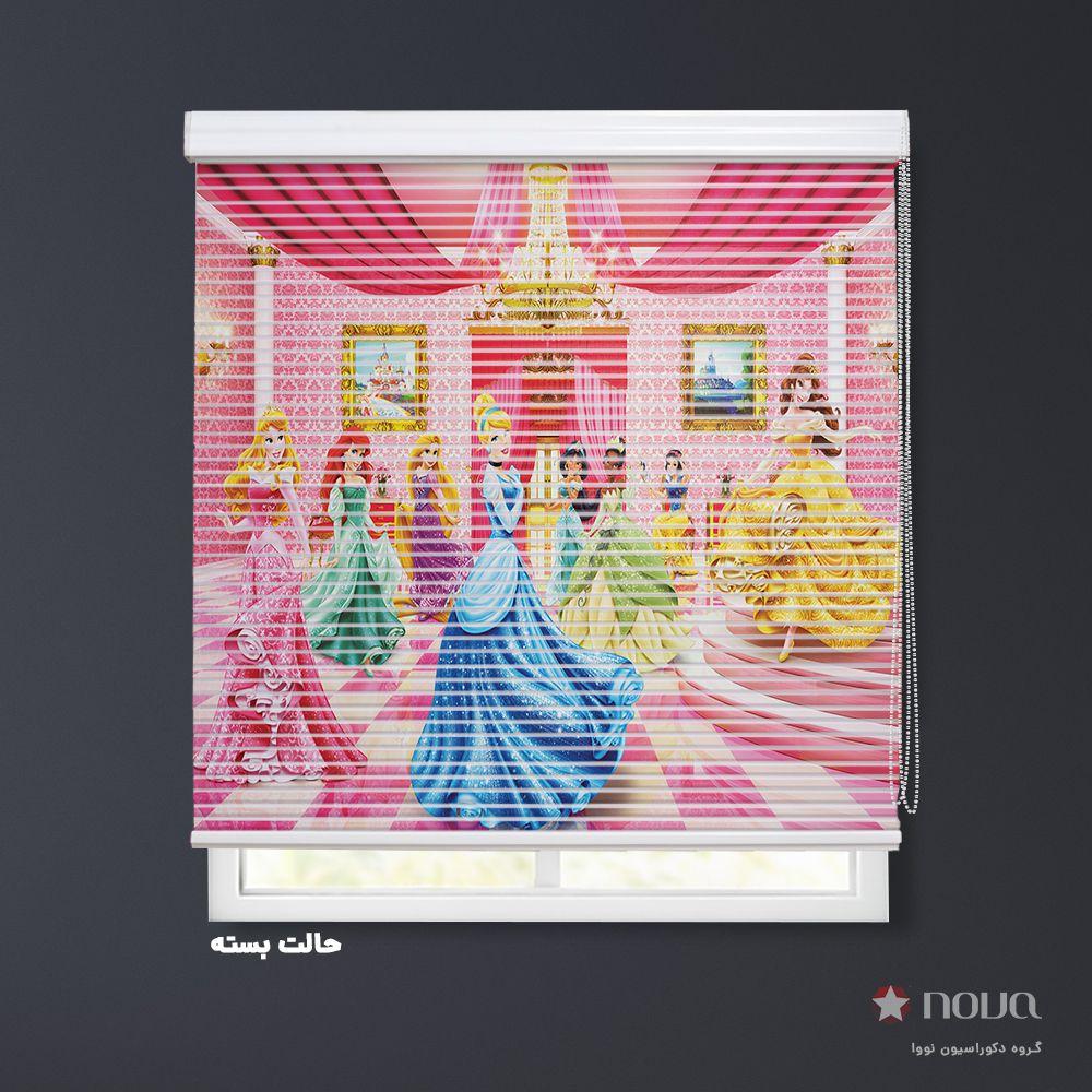پرده شب و روز  طرح پرنسس کد KDS-31