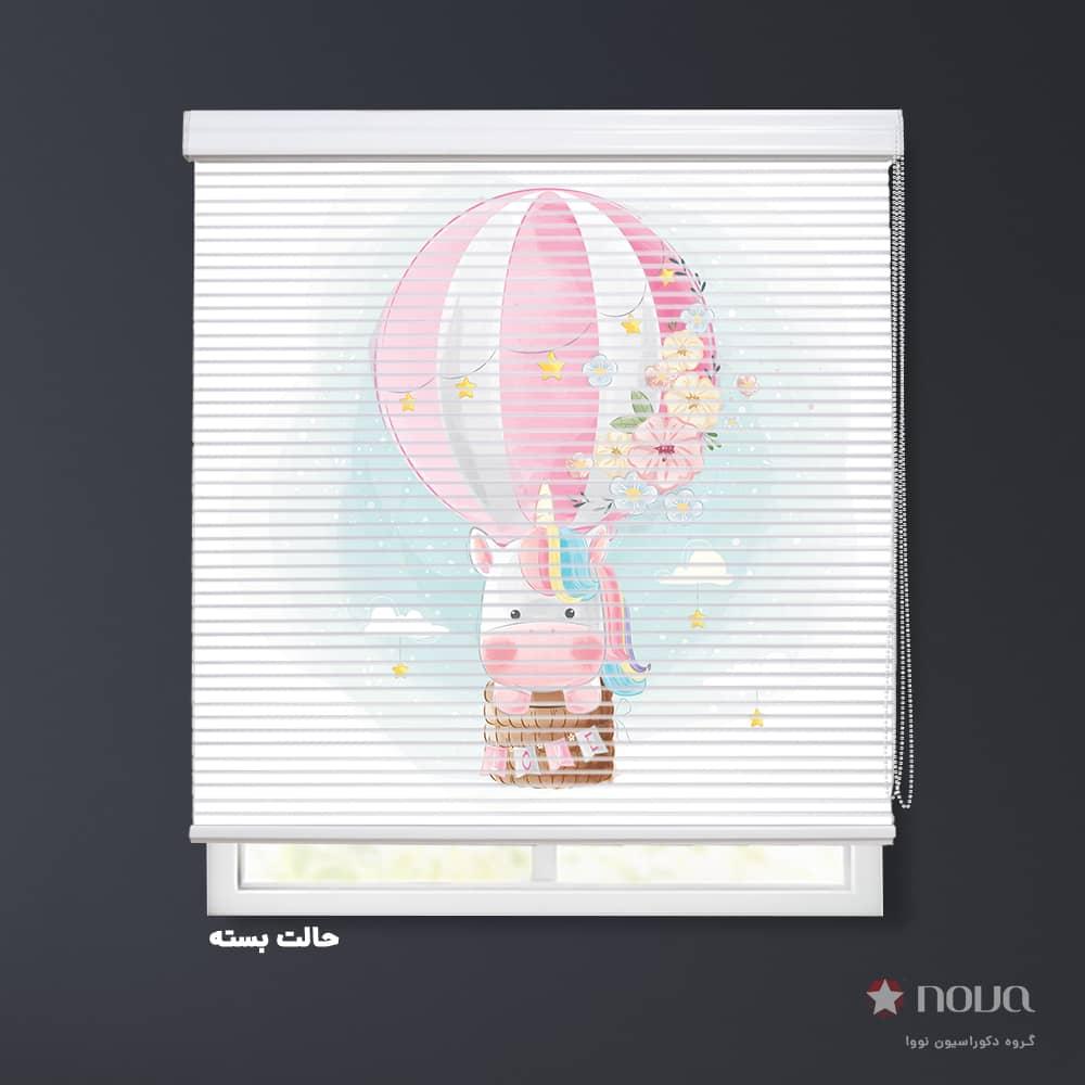 پرده شب و روز  طرح اسب تک شاخ و بالن  کد KDS-45