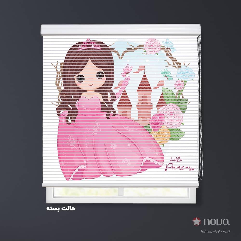 پرده شب و روز  طرح پرنسس کوچولو کد KDS-49