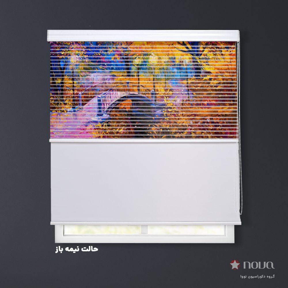 عکس محصول پرده شب و روز 1 سانتی تصویری طرح هنری باغ زیبا آبرنگی کد ART-15