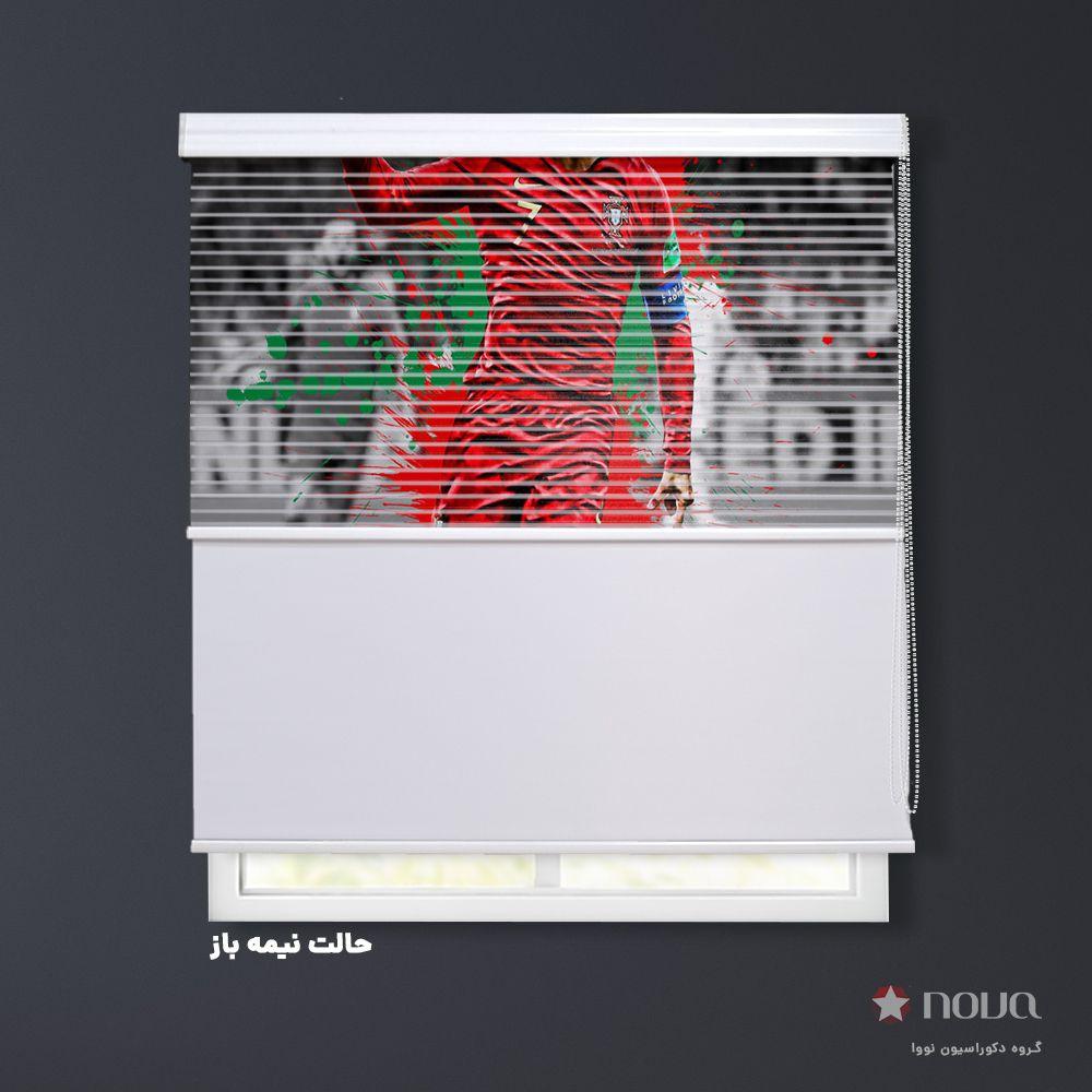 عکس محصول پرده شب و روز طرح ورزشی مسی کد SPT-11
