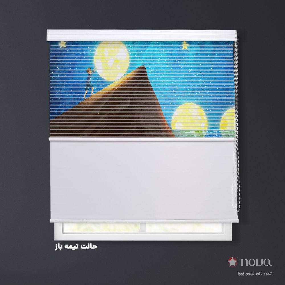 عکس محصول پرده شب و روز  طرح کودک پسر ماه کد KDS-20