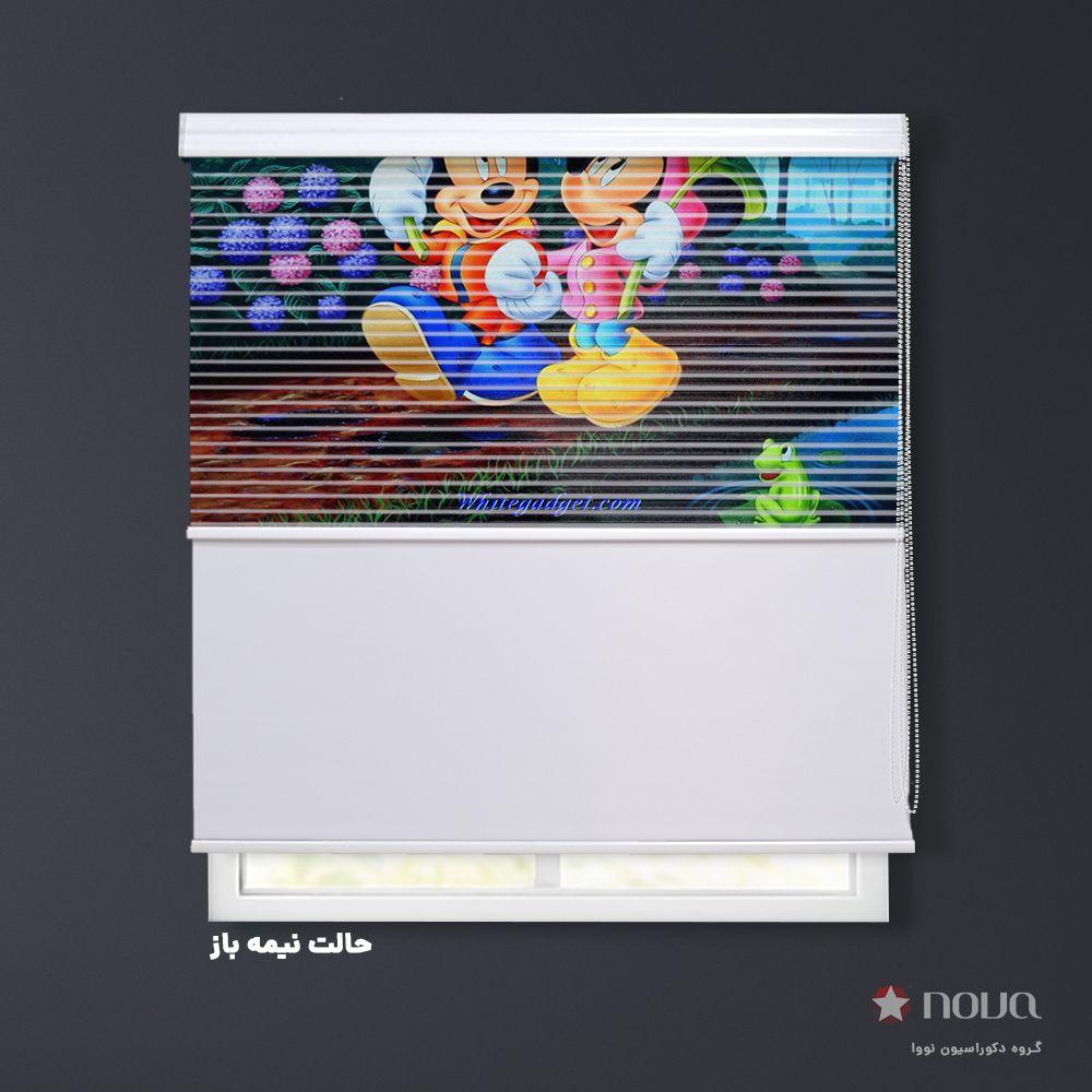 عکس محصول پرده شب و روز  طرح میکی موس کد KDS-24