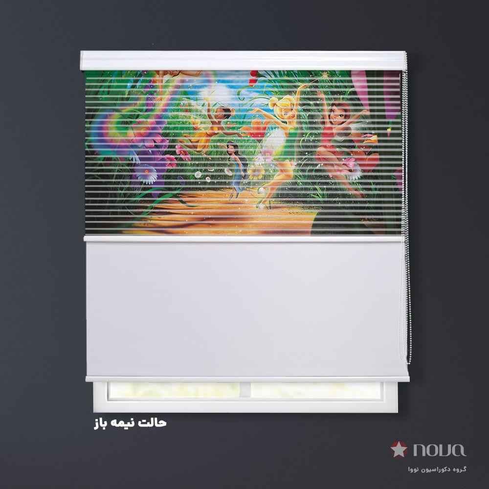 عکس محصول پرده شب و روز  طرح تینکربل کد KDS-29