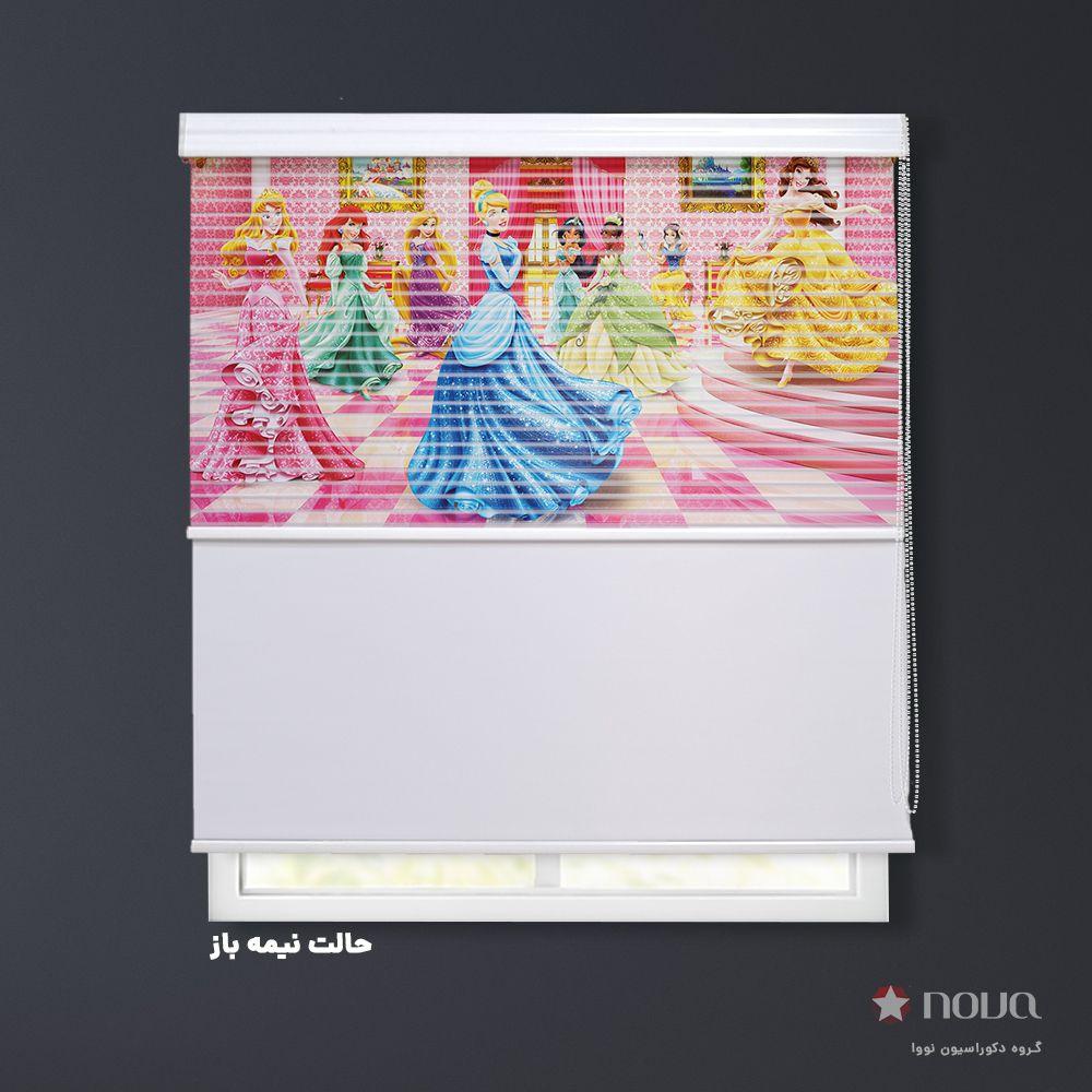 عکس محصول پرده شب و روز  طرح پرنسس کد KDS-31