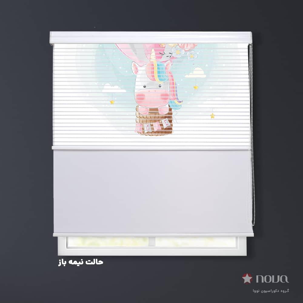 عکس محصول پرده شب و روز  طرح اسب تک شاخ و بالن  کد KDS-45