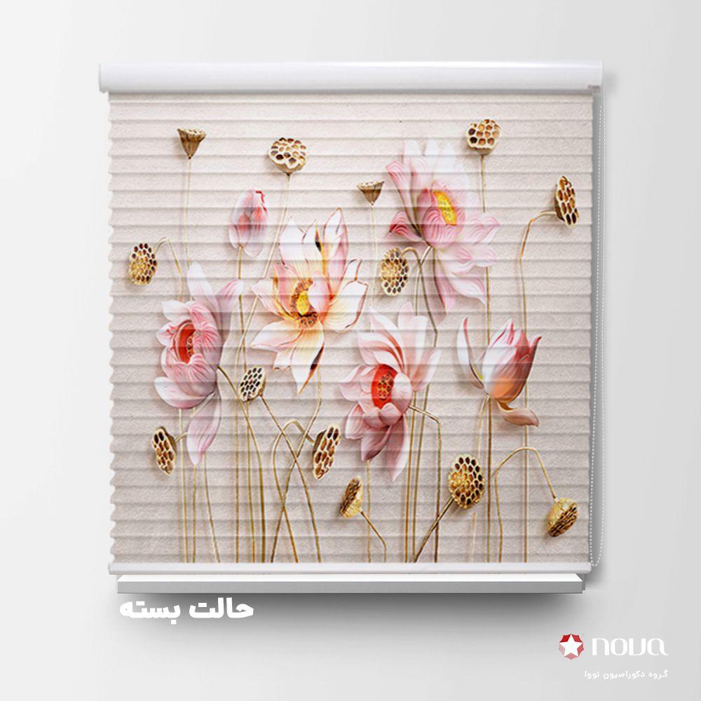 پرده سیلوئت تصویری طرح 3D گل وحشی کد FLW-27
