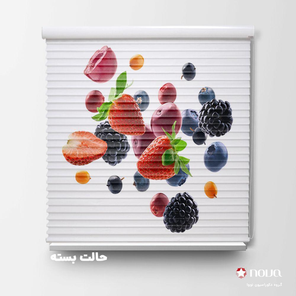 پرده سیلوئت تصویری طرح میوه بری کد FOD-11