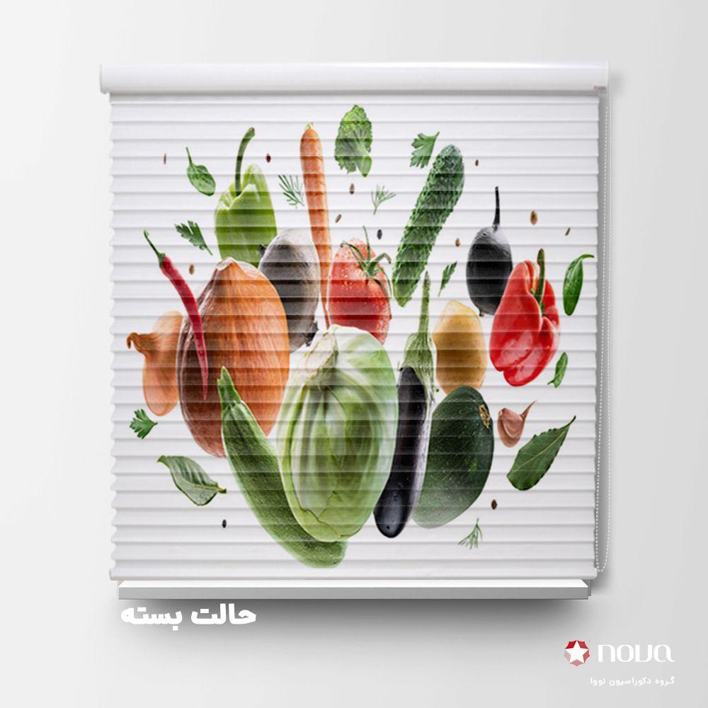 پرده سیلوئت تصویری طرح صیفی جات  کد FOD-14