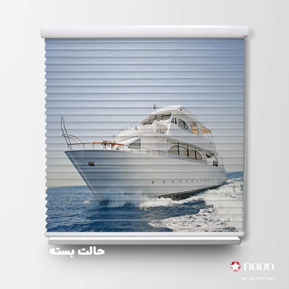 عکس محصول پرده سیلوئت تصویری طرح یات لاکچری CAR-07