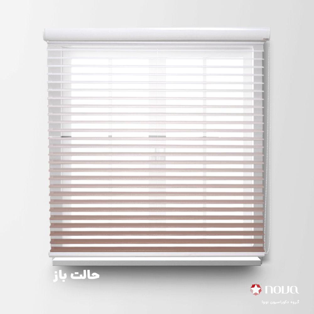 عکس محصول پرده سیلوئت طرح گردینت رنگ نسکافه ای کد HS-04