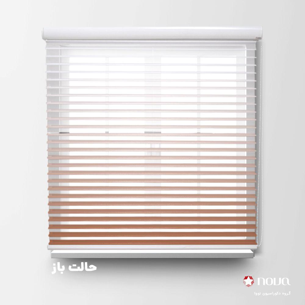 عکس محصول پرده سیلوئت طرح گردینت رنگ قهوه ای شتری کد HS-05