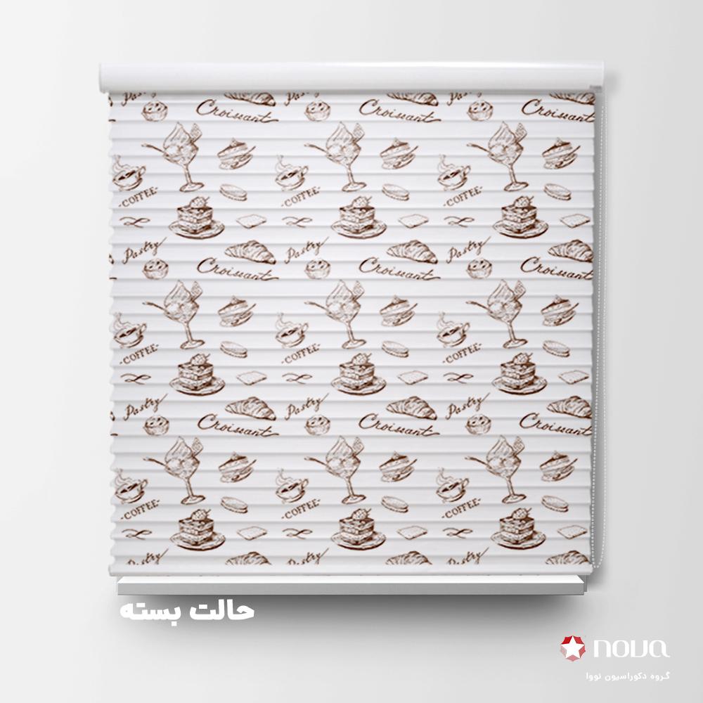 پرده سیلویت پترن آشپزخانه طرح کافی کد PAT-01