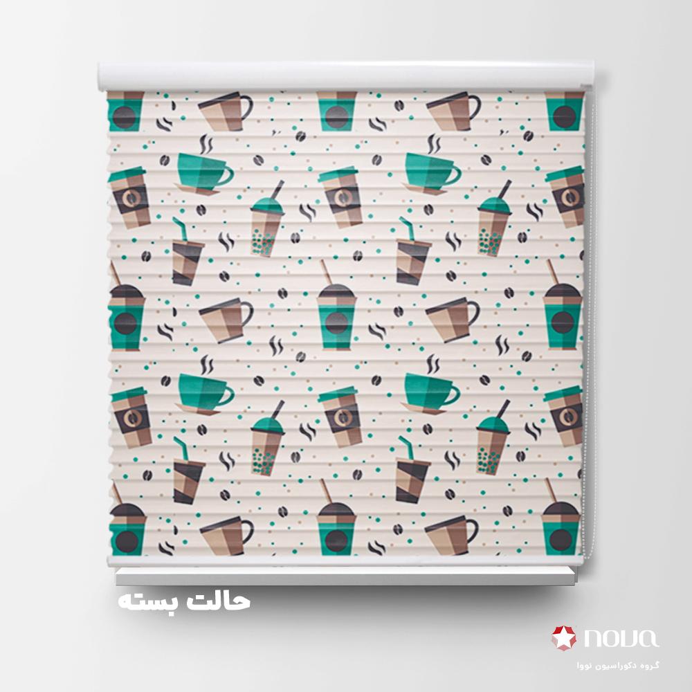 پرده سیلویت پترن آشپزخانه طرح کد PAT-11