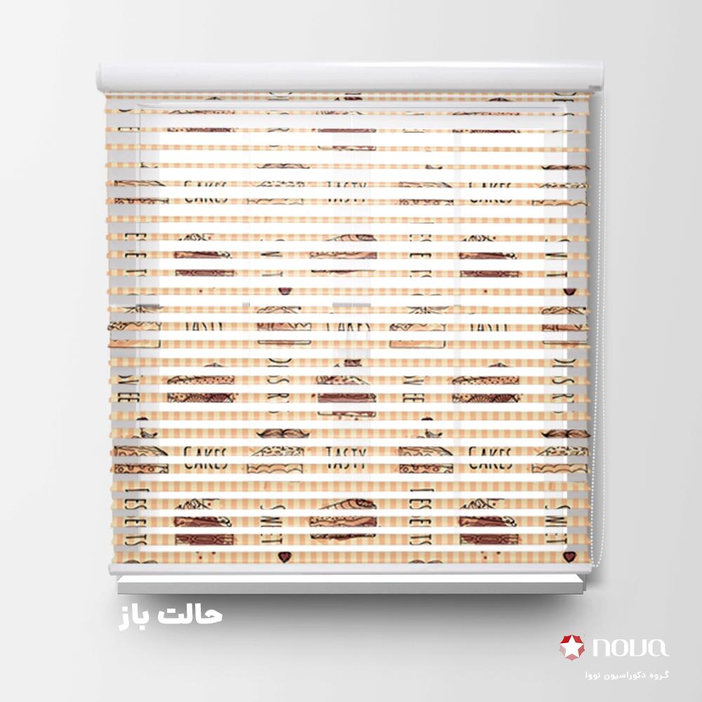عکس محصول پرده سیلویت پترن آشپزخانه طرح کیک کد PAT-05