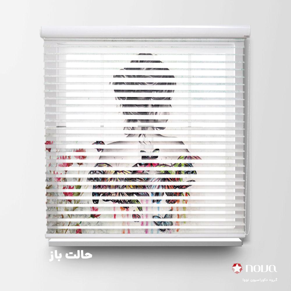 عکس محصول پرده سیلوئت تصویری طرح هنری دختر و پروانه ها آبرنگی کد ART-05