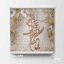 پرده سیلوئت تصویری طرح هنری درخت زیبا آبرنگی کد ART-09