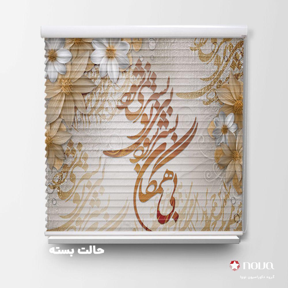 پرده سیلوئت تصویری طرح هنری درخت زیبا آبرنگی کد ART-09