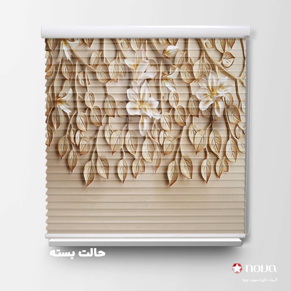 پرده سیلوئت تصویری طرح سه بعدی برگ و گل کد TRD-13