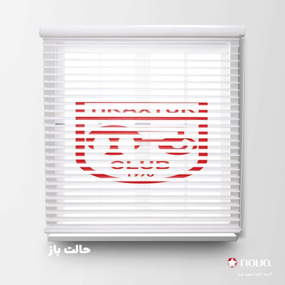 عکس محصول پرده سیلوئت تصویری طرح ورزشی لوگو باشگاه تراکتور سازی SPT-15