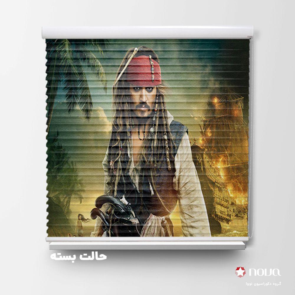 پرده سیلوئت تصویری طرح چهره جک اسپارو کد FCE-02