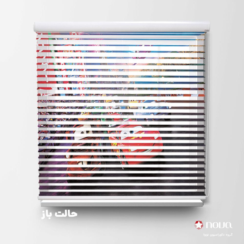 عکس محصول پرده سیلوئت تصویری طرح کودک کارتن ماشینها کد KDS-13