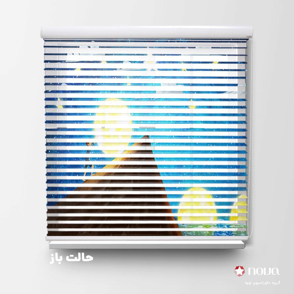 عکس محصول پرده سیلوئت طرح کودک پسر ماه کد KDS-20