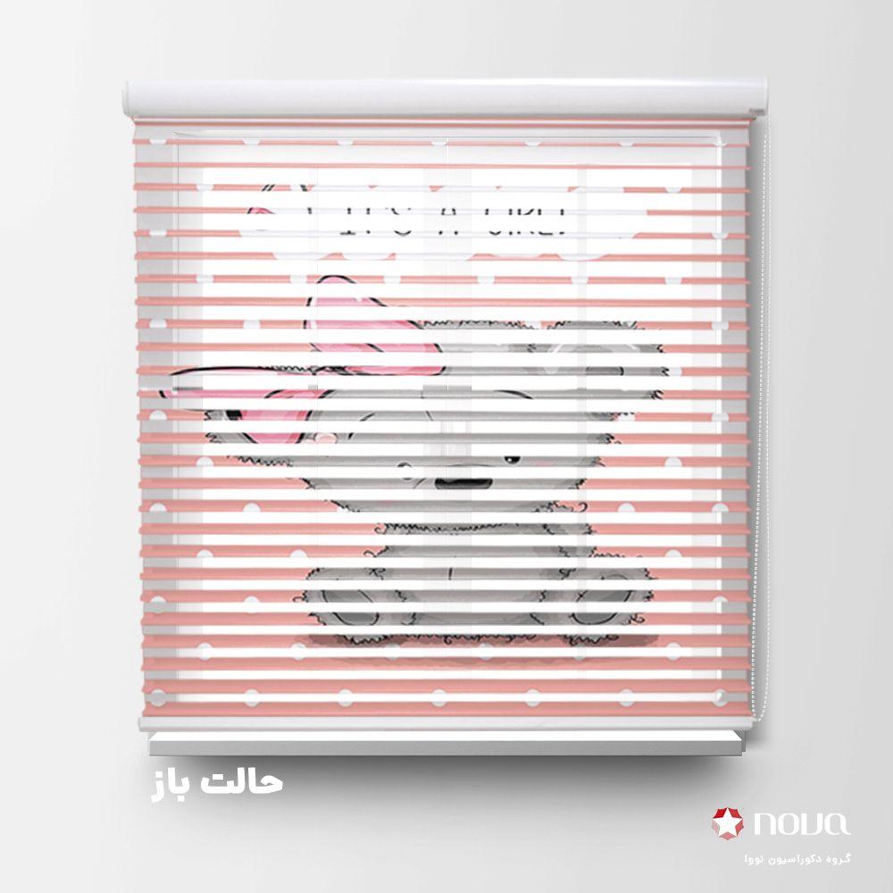عکس محصول پرده سیلوئت طرح دخترانه کد KDS-21