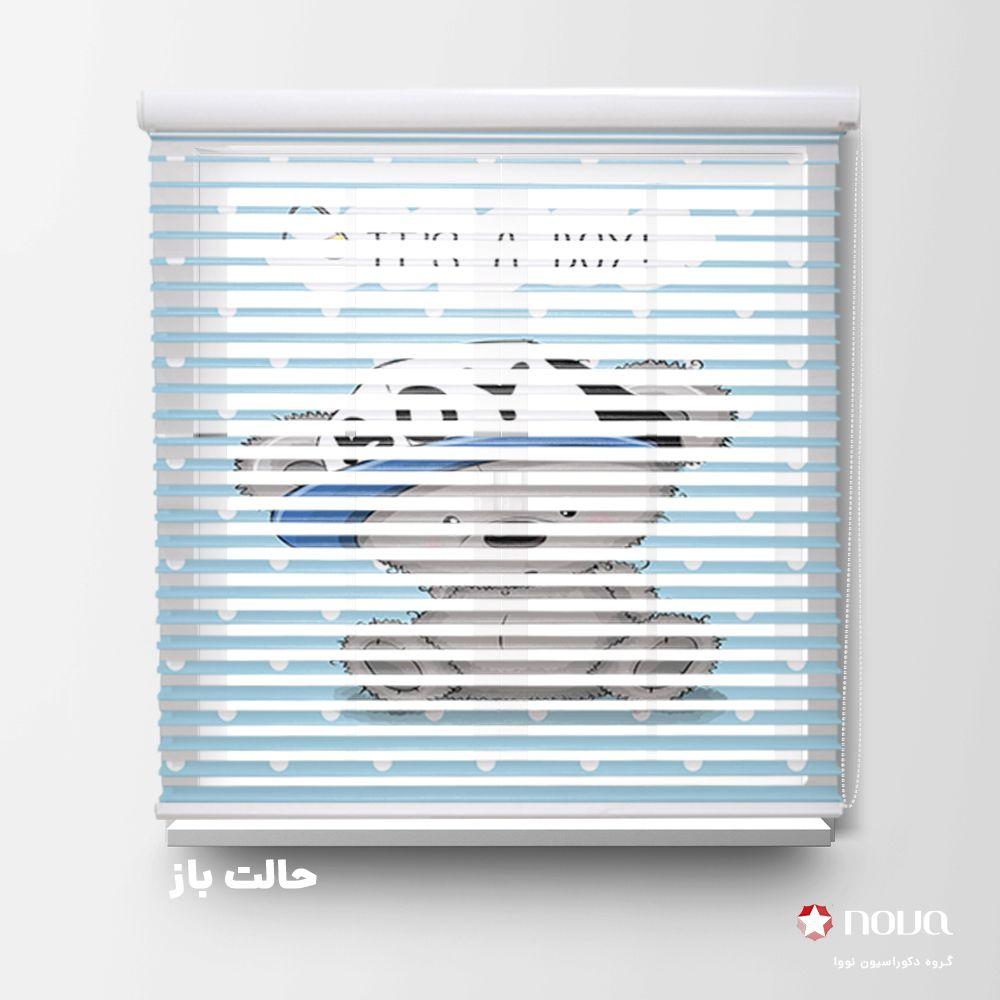عکس محصول پرده سیلوئت طرح پسرانه کد KDS-22