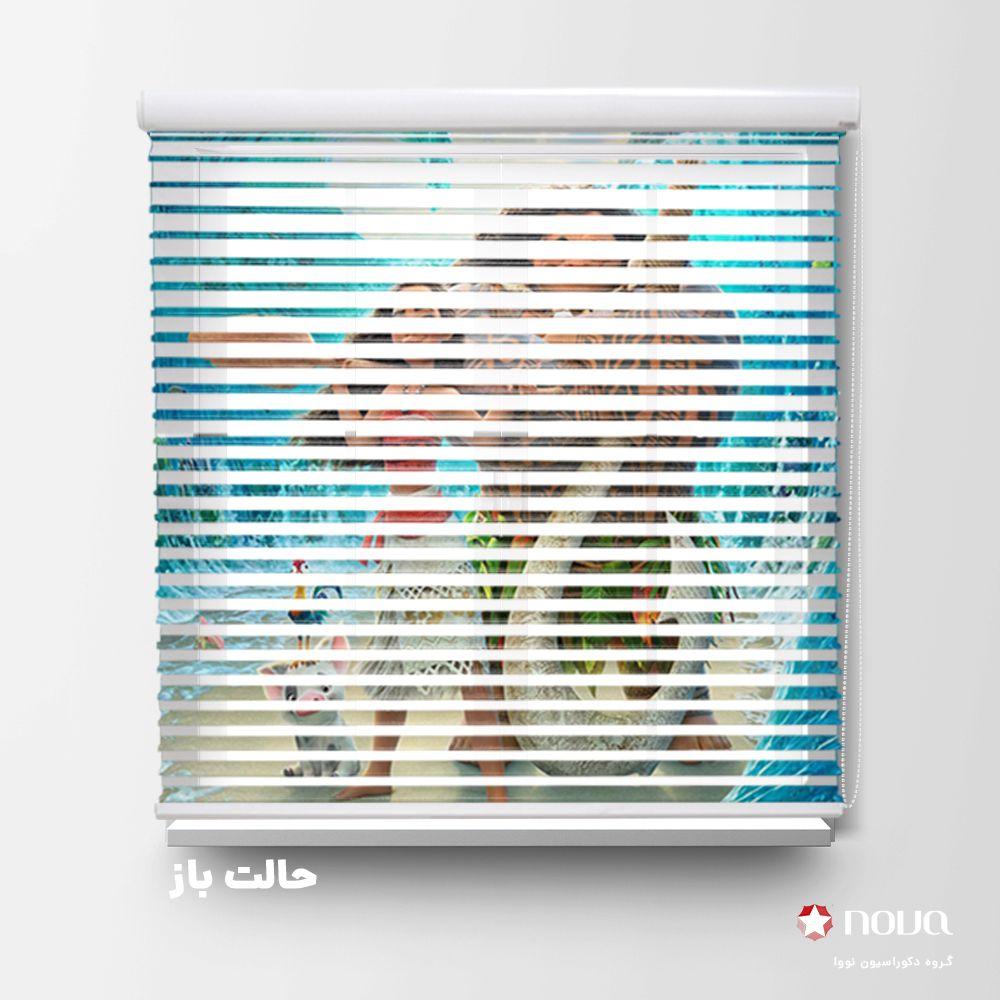 عکس محصول پرده سیلوئت طرح موانا کد KDS-25