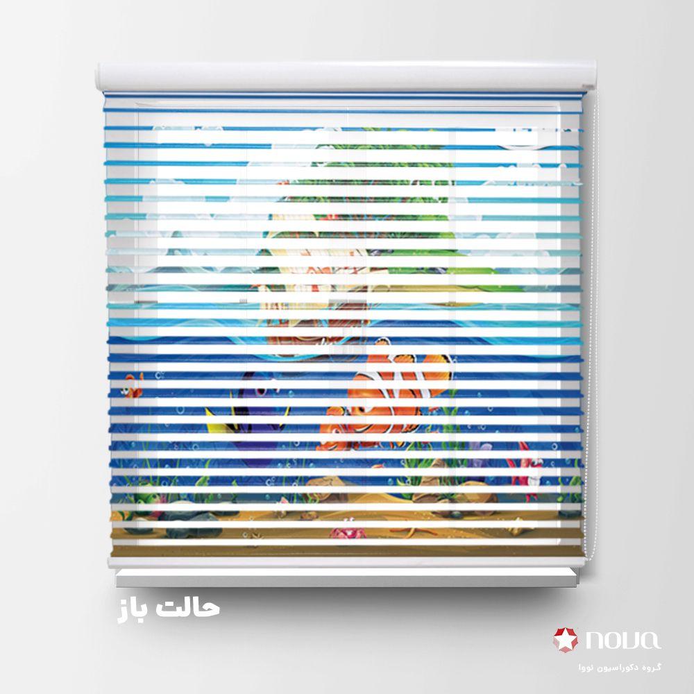عکس محصول پرده سیلوئت طرح نمو کد KDS-26