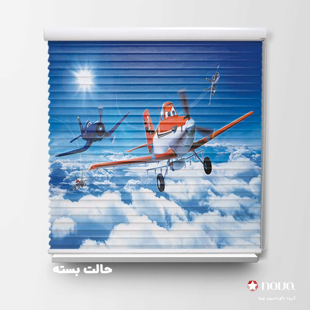 پرده سیلوئت طرح هواپیما کد KDS-28