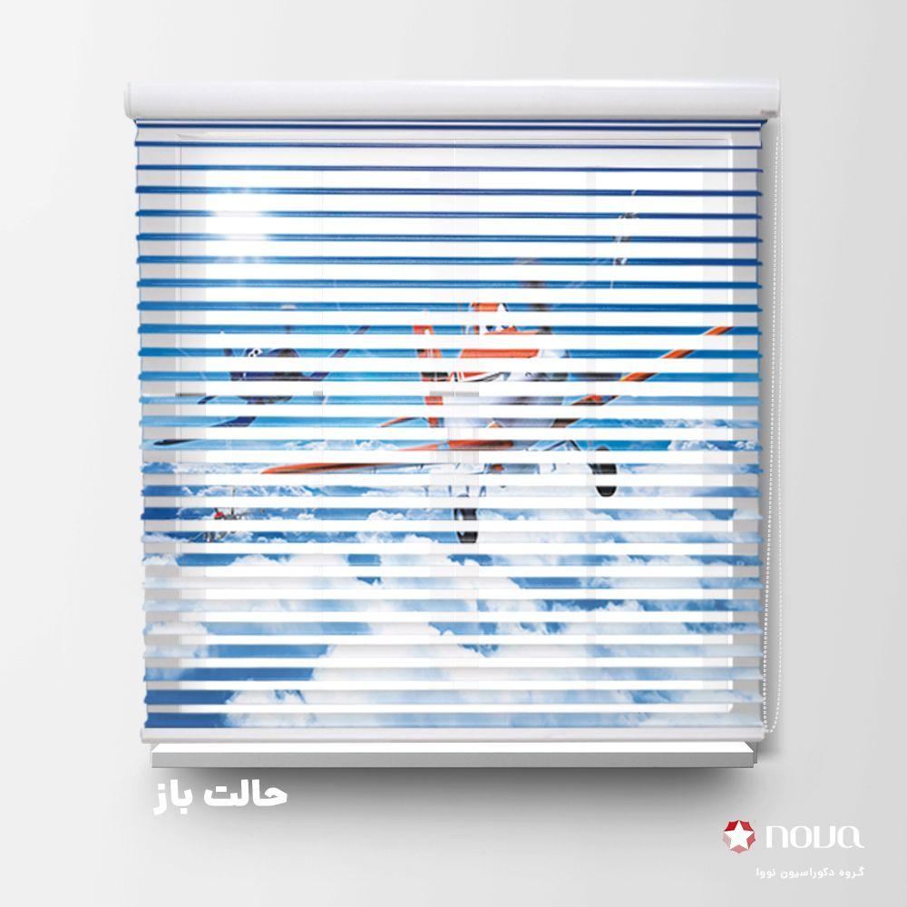 عکس محصول پرده سیلوئت طرح هواپیما کد KDS-28