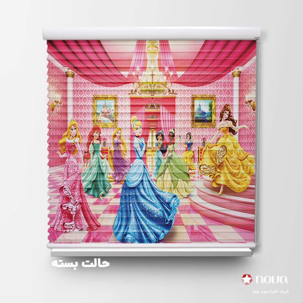 پرده سیلوئت طرح پرنسس کد KDS-31