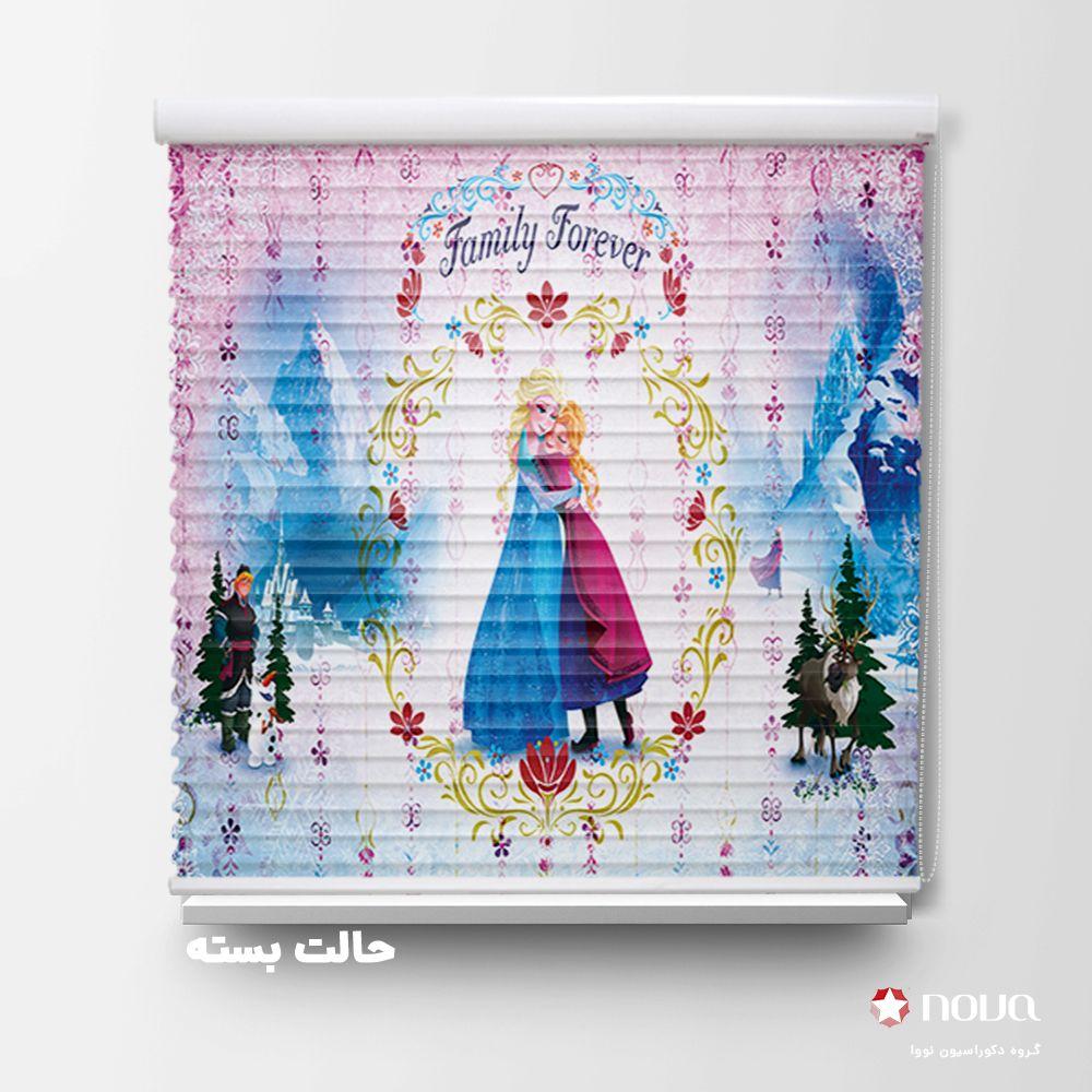 پرده سیلوئت طرح پرنسس کد KDS-32