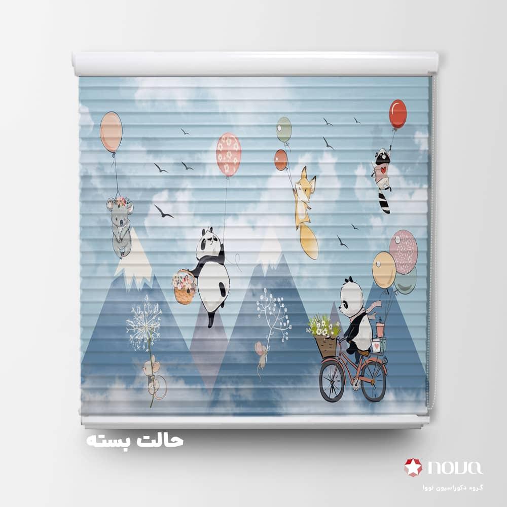 پرده سیلوئت پاندا کوچولوها کد KDS-35
