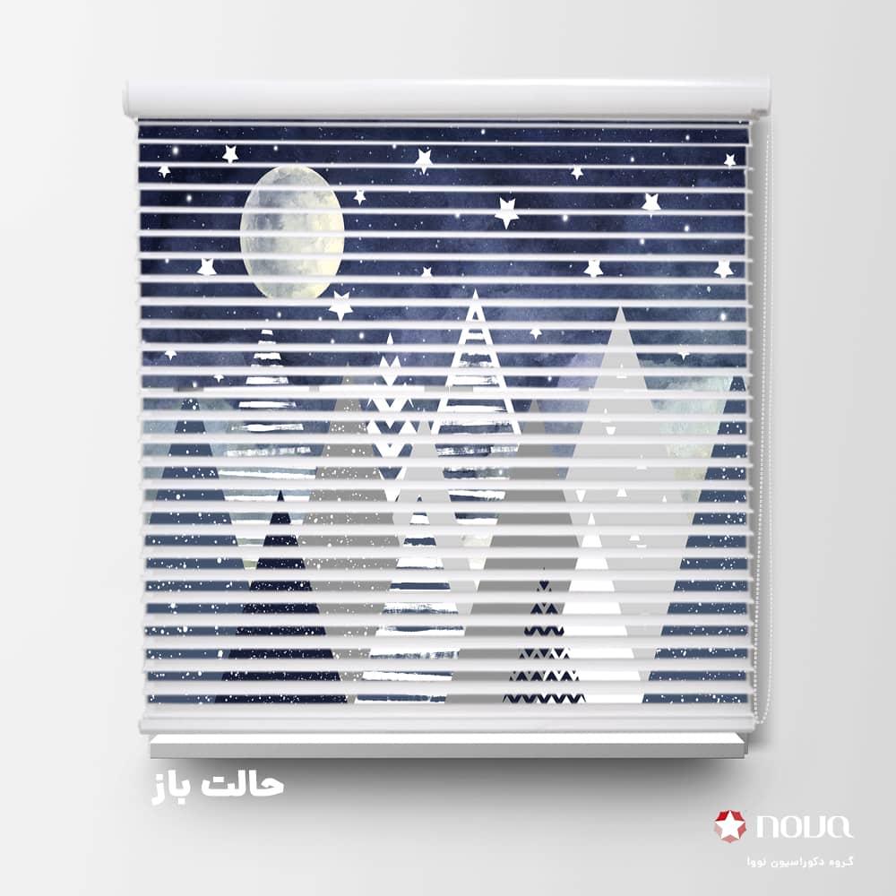 عکس محصول پرده سیلوئت طرح شب کوهستان کد KDS-37