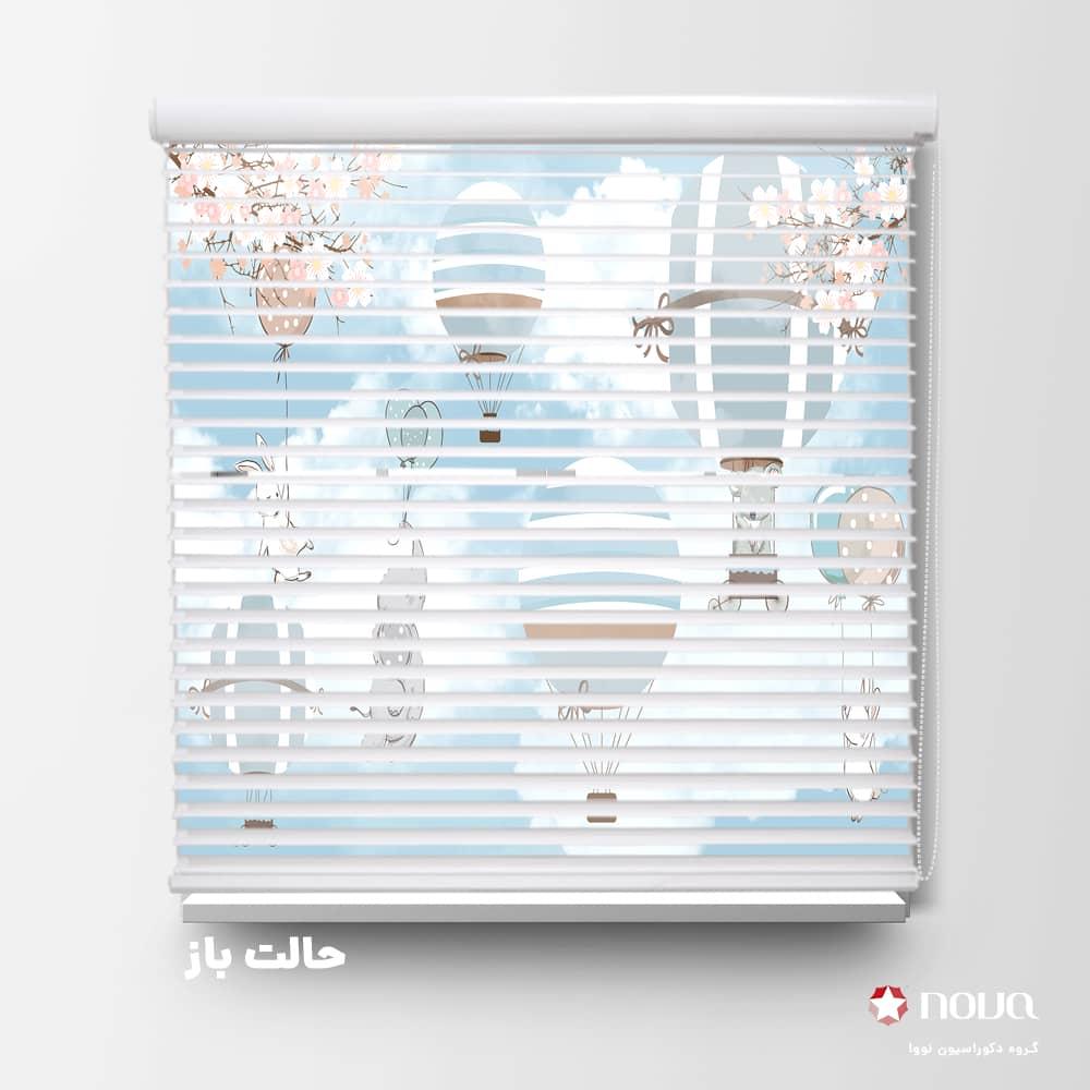 عکس محصول پرده سیلوئت طرح فیل پرنده کد KDS-38